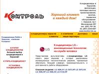 ������������ LG � �������� - �������� ��������!